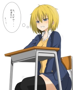 Page 2 of 黄金の輝き