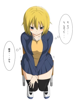 Page 6 of 黄金の輝き