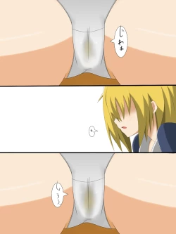 Page 7 of 黄金の輝き