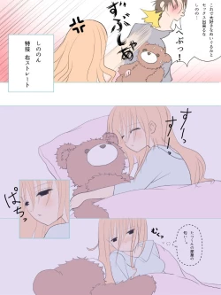 Page 3 of ふたなりなあの娘