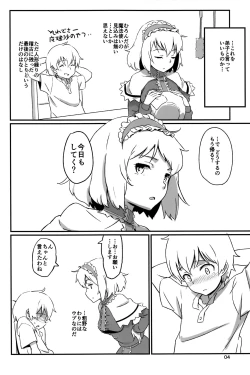 Page 3 of Puppet Complex