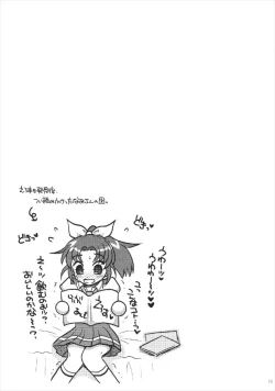 Page 25 of Love Ama March Shoot