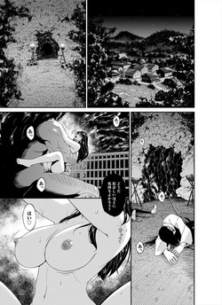 [Bai Asuka] Oniharami Ch. 1 (COMIC Magnum Vol. 88)