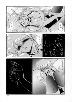 Page 103 of Tokyo Majo Stick Zenpen