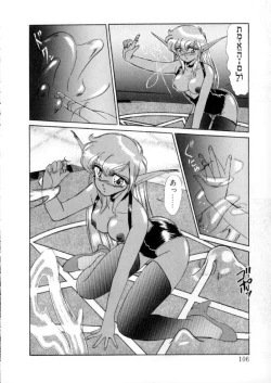 Page 104 of Tokyo Majo Stick Zenpen
