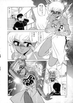 Page 14 of Tokyo Majo Stick Zenpen