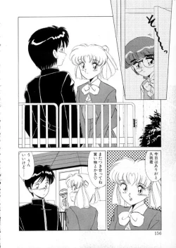 Page 154 of Tokyo Majo Stick Zenpen