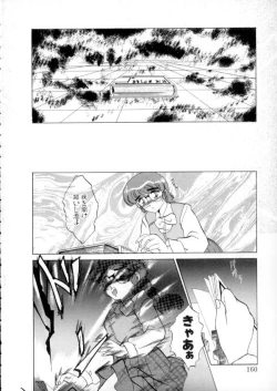 Page 158 of Tokyo Majo Stick Zenpen