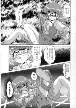 Page 160 of Tokyo Majo Stick Zenpen