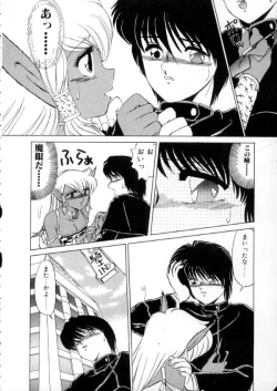 Page 16 of Tokyo Majo Stick Zenpen