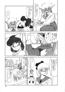 Page 49 of Tokyo Majo Stick Zenpen