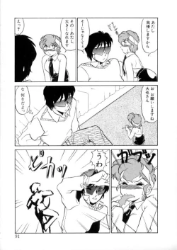 Page 89 of Tokyo Majo Stick Zenpen