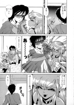 Page 99 of Tokyo Majo Stick Zenpen