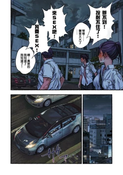 Page 15 of Chinatsu to Kuma-chan Sensei | 千夏與熊醬老師