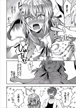 Page 42 of COMIC Europa Vol. 14