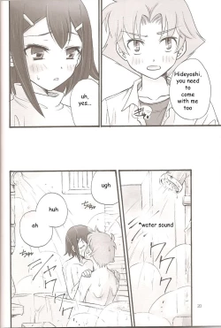 Page 18 of Sweet Sweet Sweet - BakaEro 5