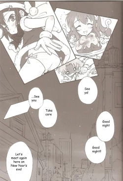 Page 4 of Sweet Sweet Sweet - BakaEro 5