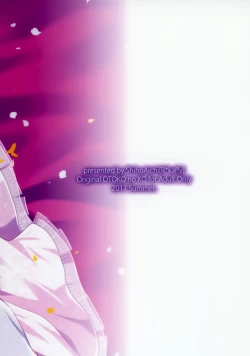 Page 47 of Dousei Hajimemashita 5