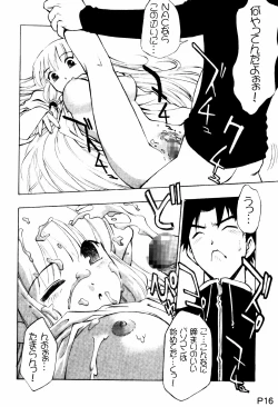 Page 15 of Harricane Volt