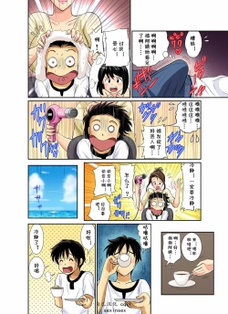 Page 56 of Erosugiru Tokoya no Obasan ~Otona no Option wa Ikaga? 1-9