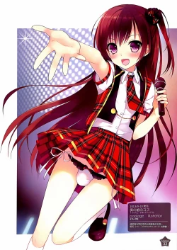 Page 32 of OTOKONOKO ART WORK #2