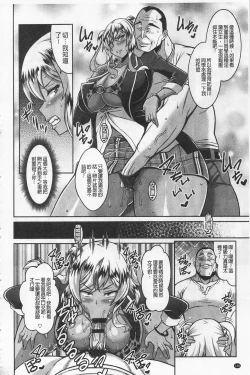 Page 149 of Sokuhame Sukebe Ana | 即插入好色淫穴