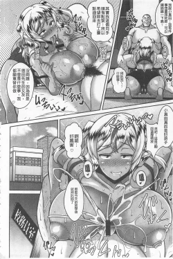 Page 159 of Sokuhame Sukebe Ana | 即插入好色淫穴