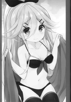 Page 29 of Papa nara Ii yo..