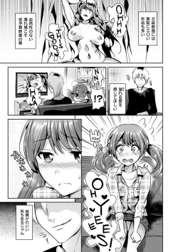 Page 149 of Ayamachi Endless