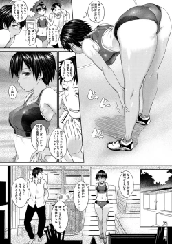 Page 103 of Pako Rush!