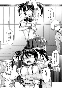 Page 123 of Pako Rush!