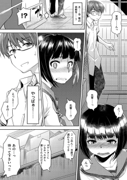 Page 176 of Pako Rush!