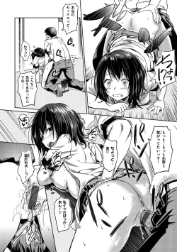 Page 59 of Pako Rush!