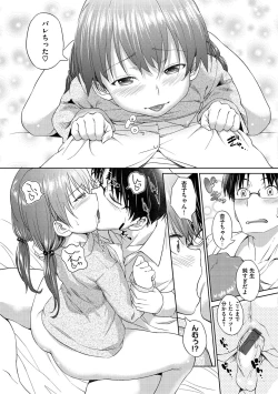 Page 94 of Pako Rush!