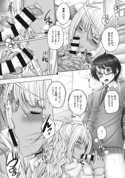 Page 17 of Motto Nee Motto