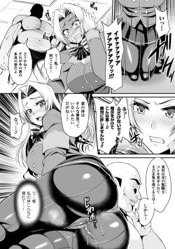 Page 56 of 2D Comic Magazine Saimin Appli de Henshin Heroine o Yaritai Houdai! Vol. 1