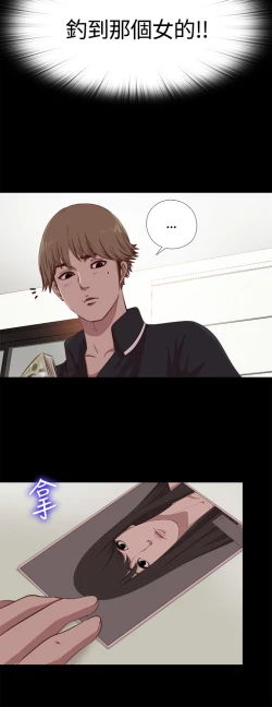 Page 126 of Marionette 傀儡玛莉 ch.1~8