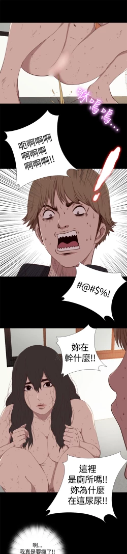 Page 131 of Marionette 傀儡玛莉 ch.1~8