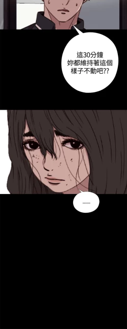 Page 153 of Marionette 傀儡玛莉 ch.1~8