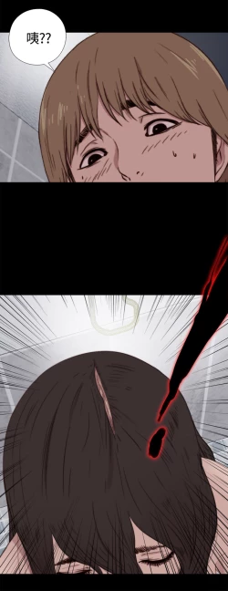 Page 169 of Marionette 傀儡玛莉 ch.1~8