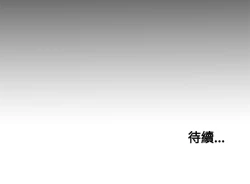 Page 171 of Marionette 傀儡玛莉 ch.1~8