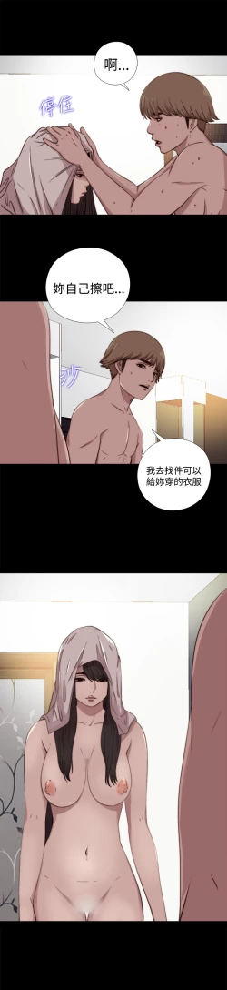 Page 179 of Marionette 傀儡玛莉 ch.1~8