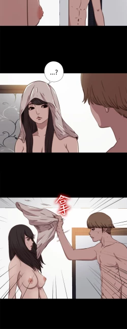 Page 182 of Marionette 傀儡玛莉 ch.1~8