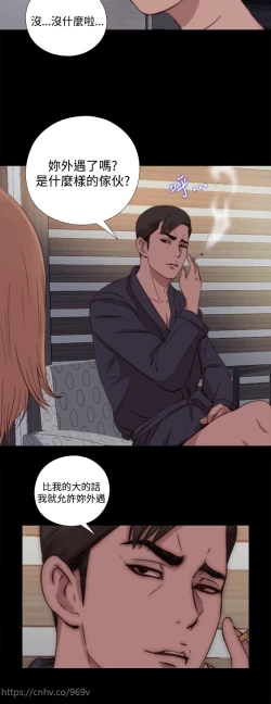 Page 217 of Marionette 傀儡玛莉 ch.1~8