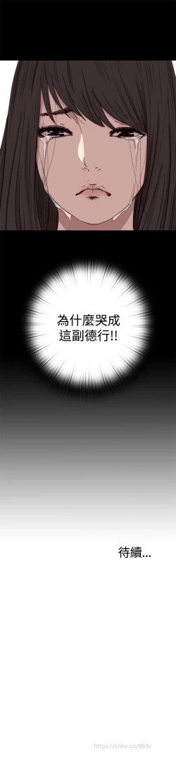 Page 232 of Marionette 傀儡玛莉 ch.1~8