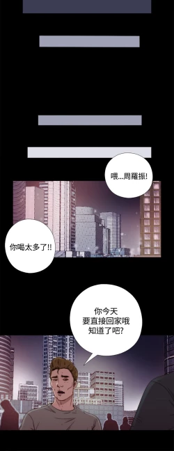 Page 30 of Marionette 傀儡玛莉 ch.1~8