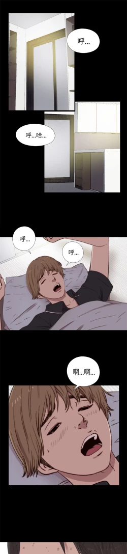 Page 48 of Marionette 傀儡玛莉 ch.1~8