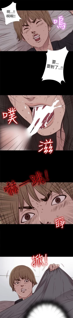 Page 50 of Marionette 傀儡玛莉 ch.1~8