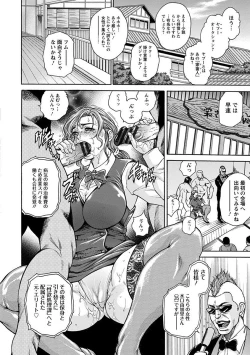 Page 38 of Angel Club MEGA Vol. 09