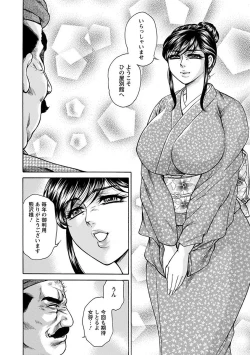 Page 6 of Angel Club MEGA Vol. 09